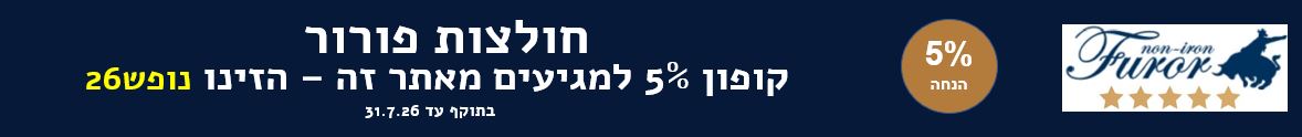 פרסומת